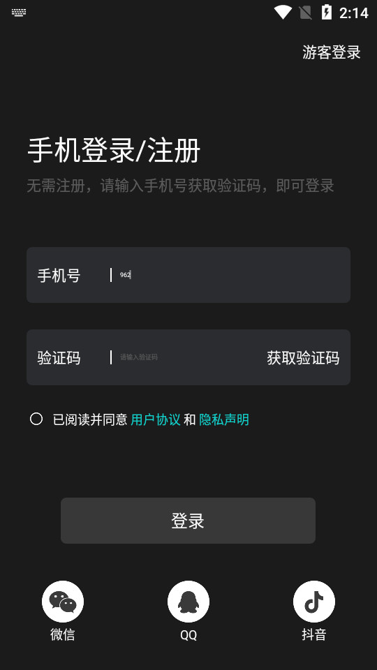 saramonic����v2.1.0��ͼ7