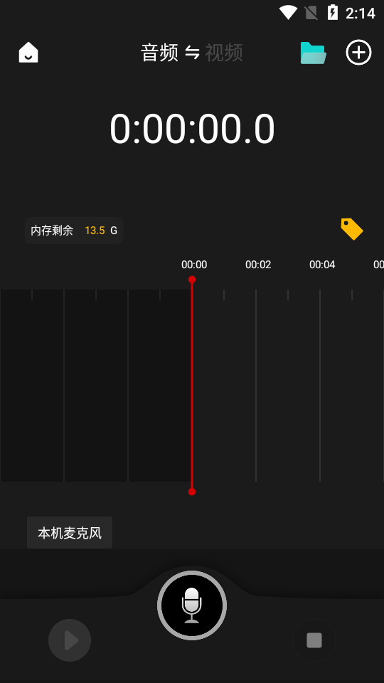 saramonic����v2.1.0��ͼ6