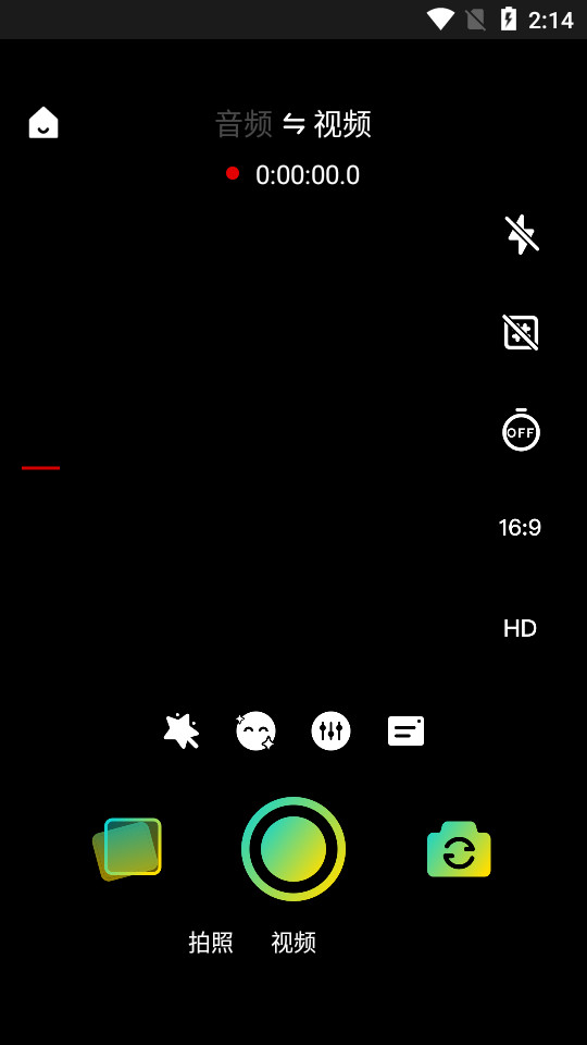 saramonic����v2.1.0��ͼ5
