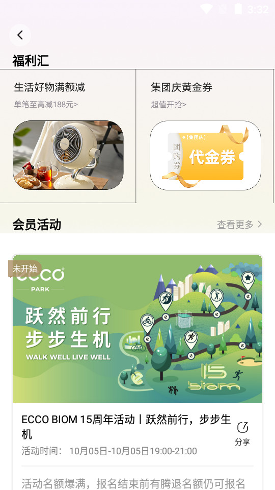 hiu���Ź㳡v2.7.1��ͼ1