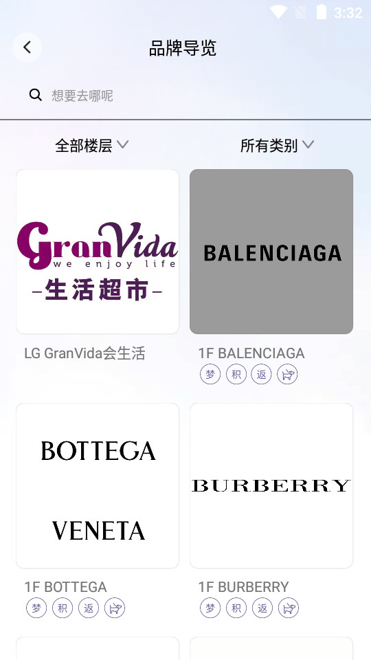 hiu���Ź㳡v2.7.1��ͼ2