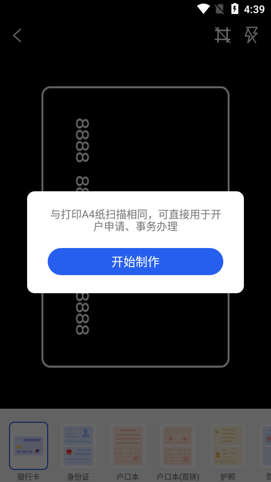 ʰ��ɨ�豦��ͼ1