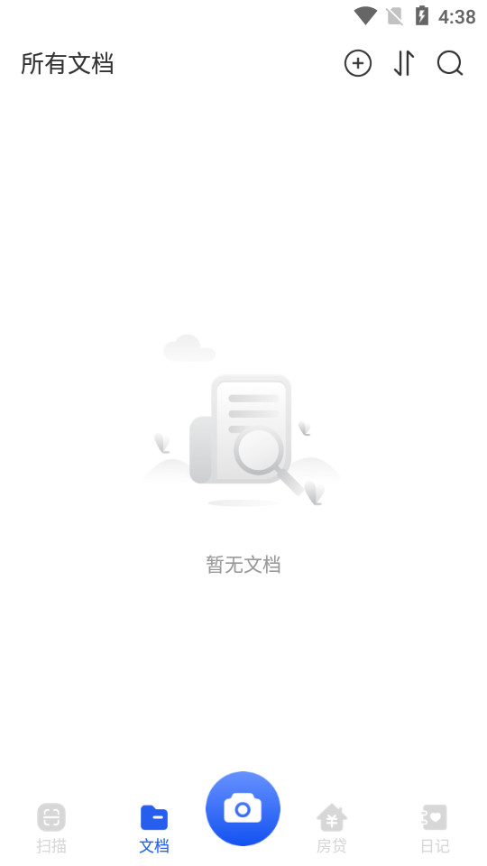 ʰ��ɨ�豦��ͼ5