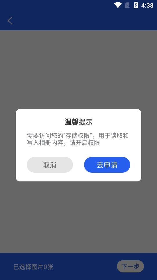 ʰ��ɨ�豦��ͼ2