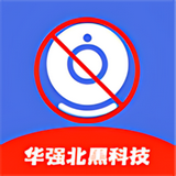 隐藏摄像头检测器