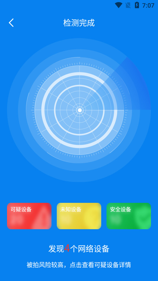 ��������ͷ������ֻ��� v5.3.1��ͼ0