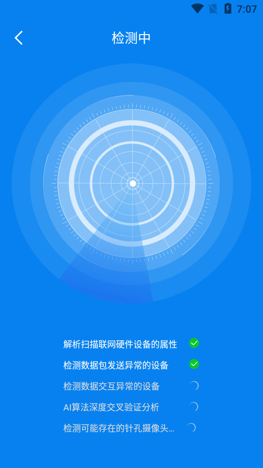 ��������ͷ������ֻ��� v5.3.1��ͼ1