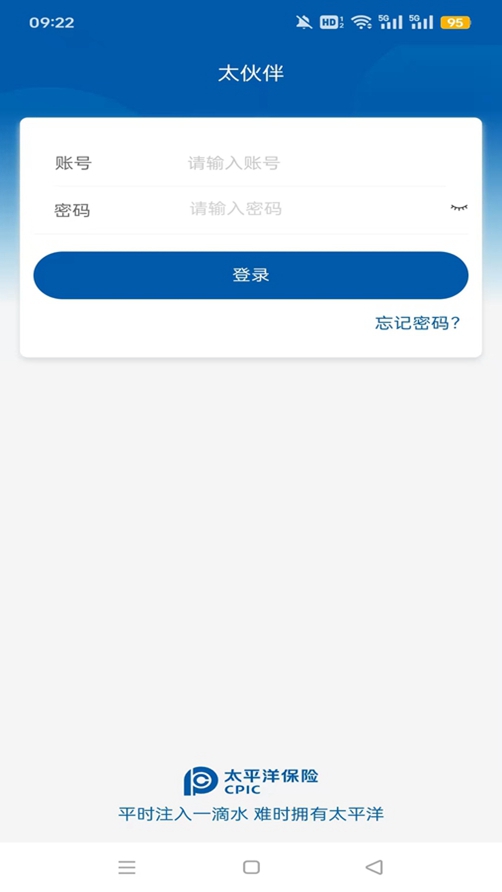 ̫��鰲׿��v2.0.49��ͼ2