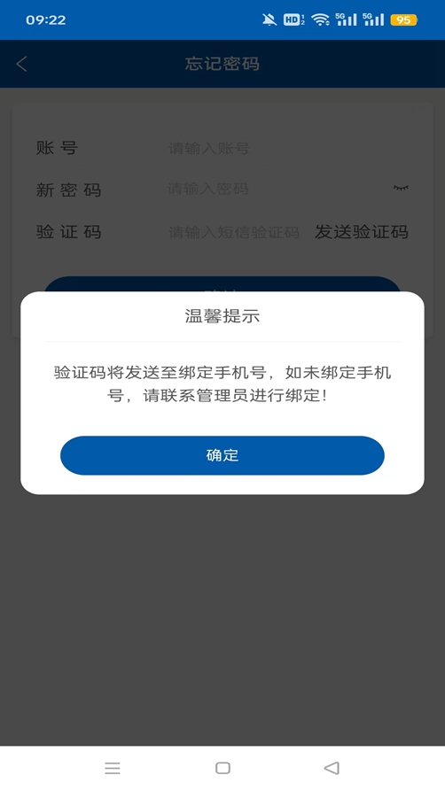 ̫��鰲׿��v2.0.49��ͼ1