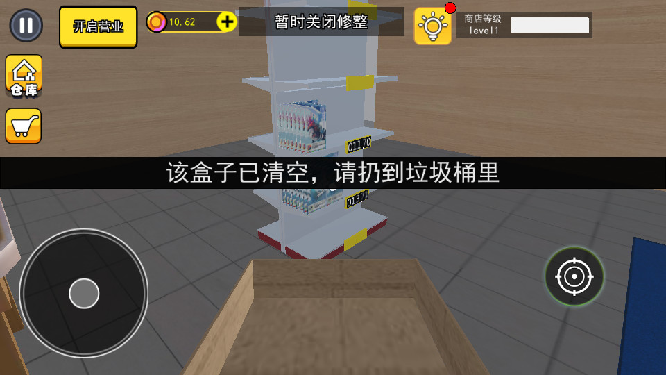 �𿨴���ս��ͼ9