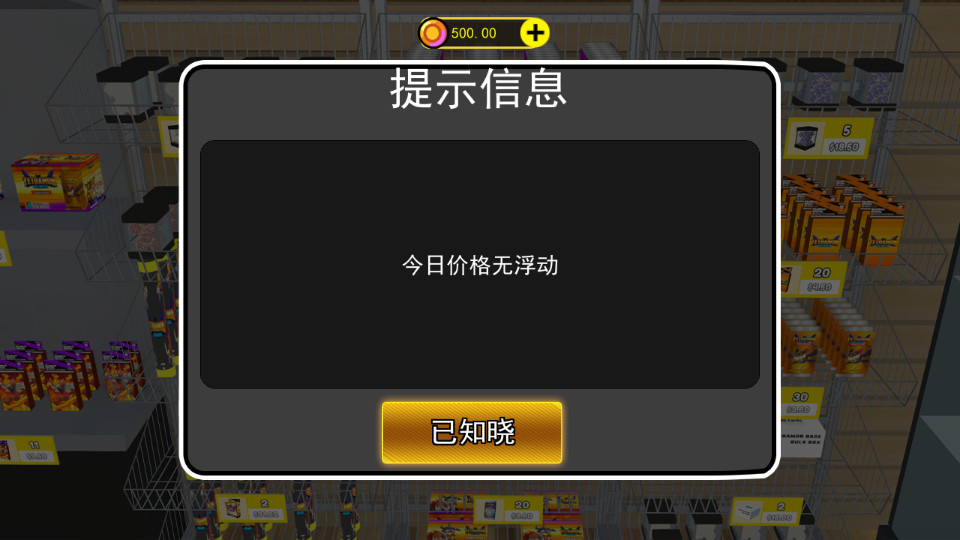 �𿨴���ս��ͼ16