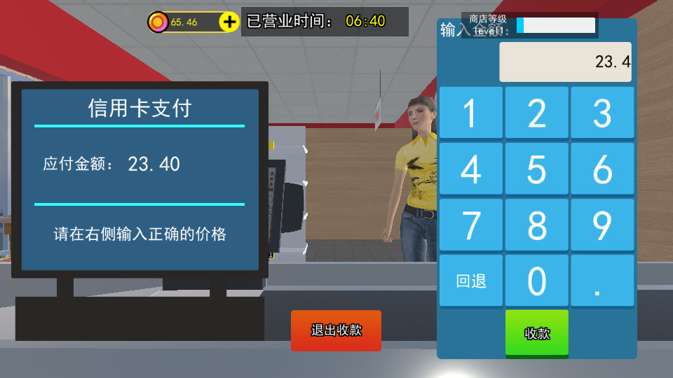 �𿨴���ս��ͼ1