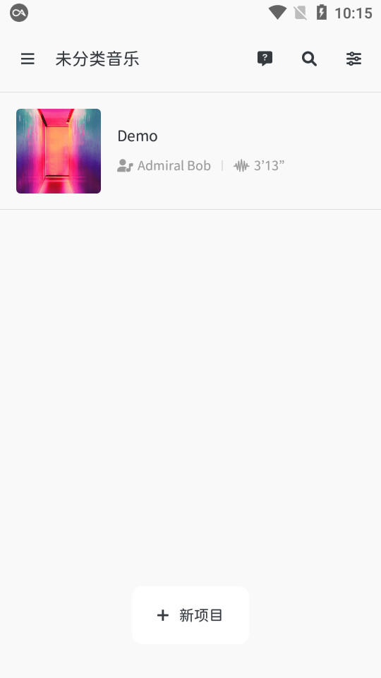 audiojam��׿��v2.11.3��ͼ4