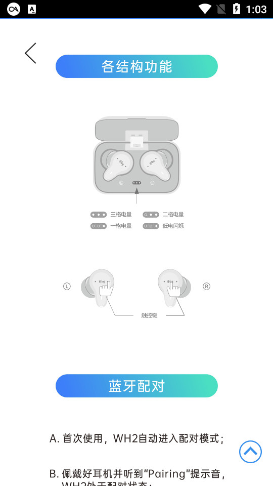 hiby bluev1.92 �ٷ����ͼ0