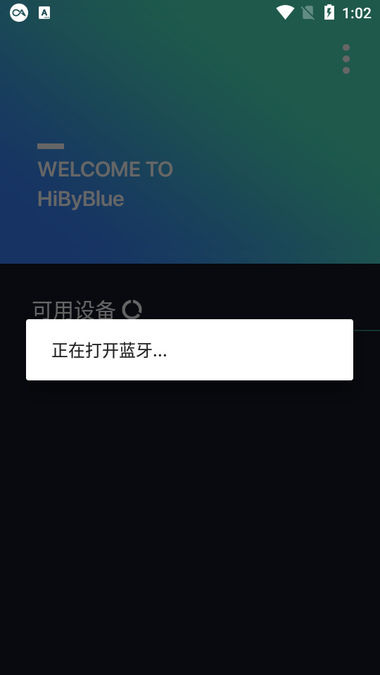 hiby bluev1.92 �ٷ����ͼ5