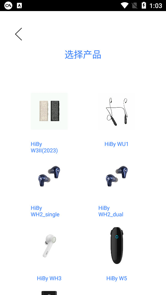 hiby bluev1.92 �ٷ����ͼ2