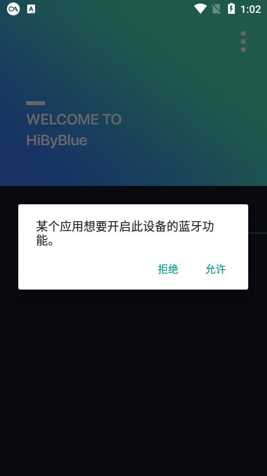 hiby bluev1.92 �ٷ����ͼ6