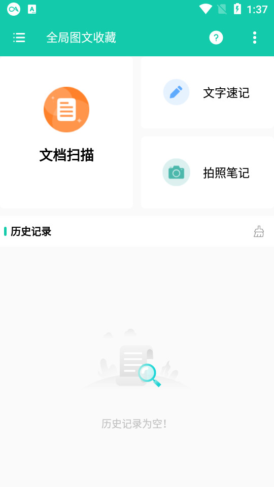 ȫ��ͼ���ղذ�װ v1.0.5��ͼ8