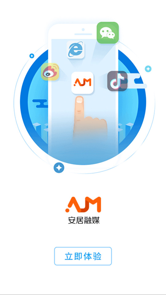������ýapp��׿��v3.3.1��ͼ5