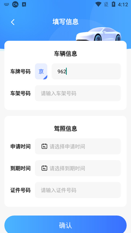 ����̽ͷ��ѯ�ֻ��� v3.0.0��ͼ4