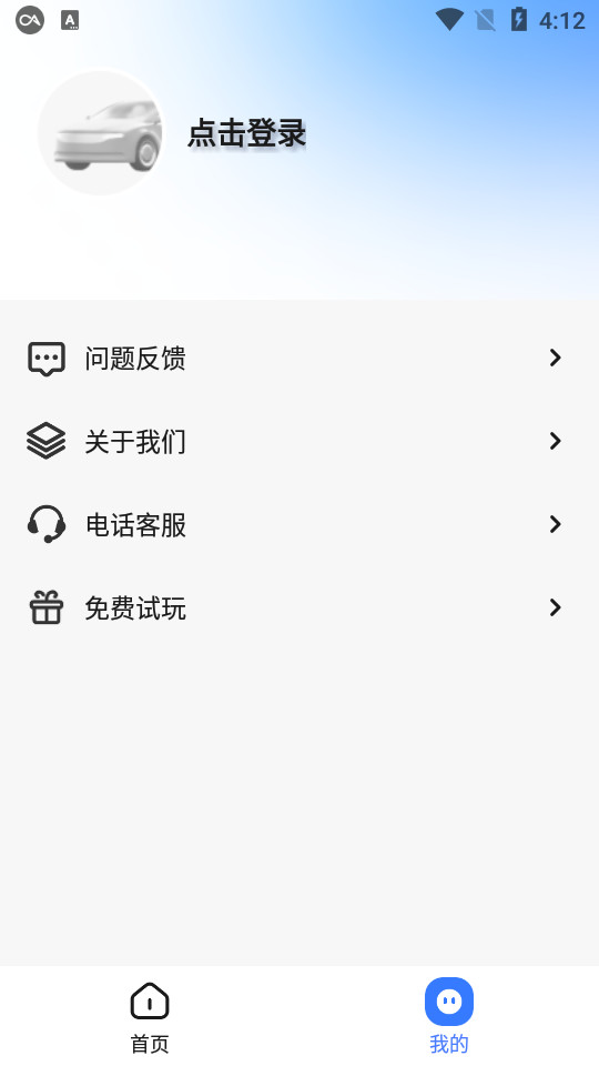 ����̽ͷ��ѯ�ֻ��� v3.0.0��ͼ5