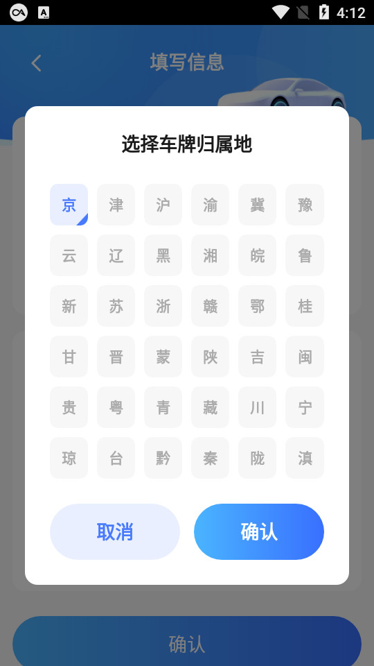 ����̽ͷ��ѯ�ֻ��� v3.0.0��ͼ2