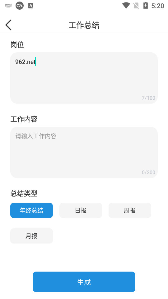 ��ʦaiд����װ v1.0.1��ͼ1