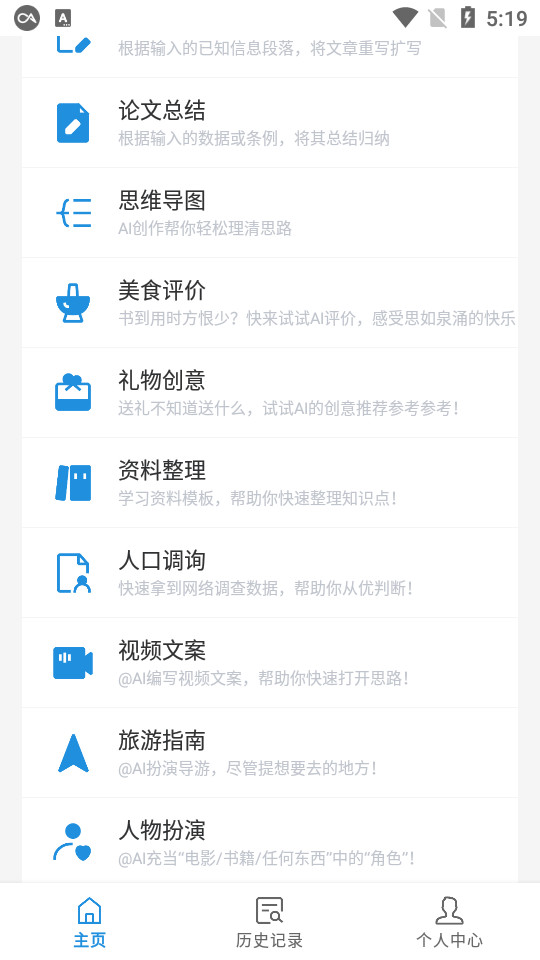 ��ʦaiд����װ v1.0.1��ͼ3