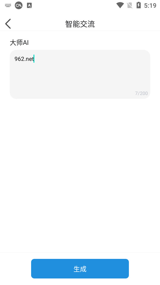 ��ʦaiд����װ v1.0.1��ͼ2