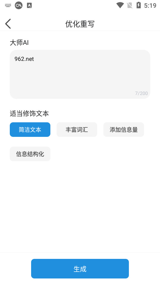 ��ʦaiд����װ v1.0.1��ͼ0