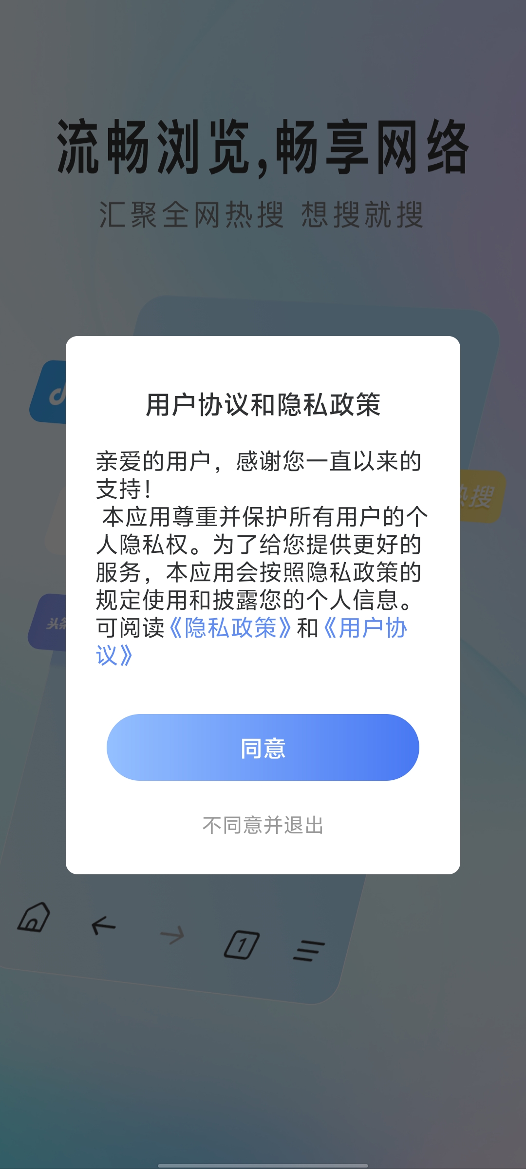 gq�������װ v1.0.3��ͼ4