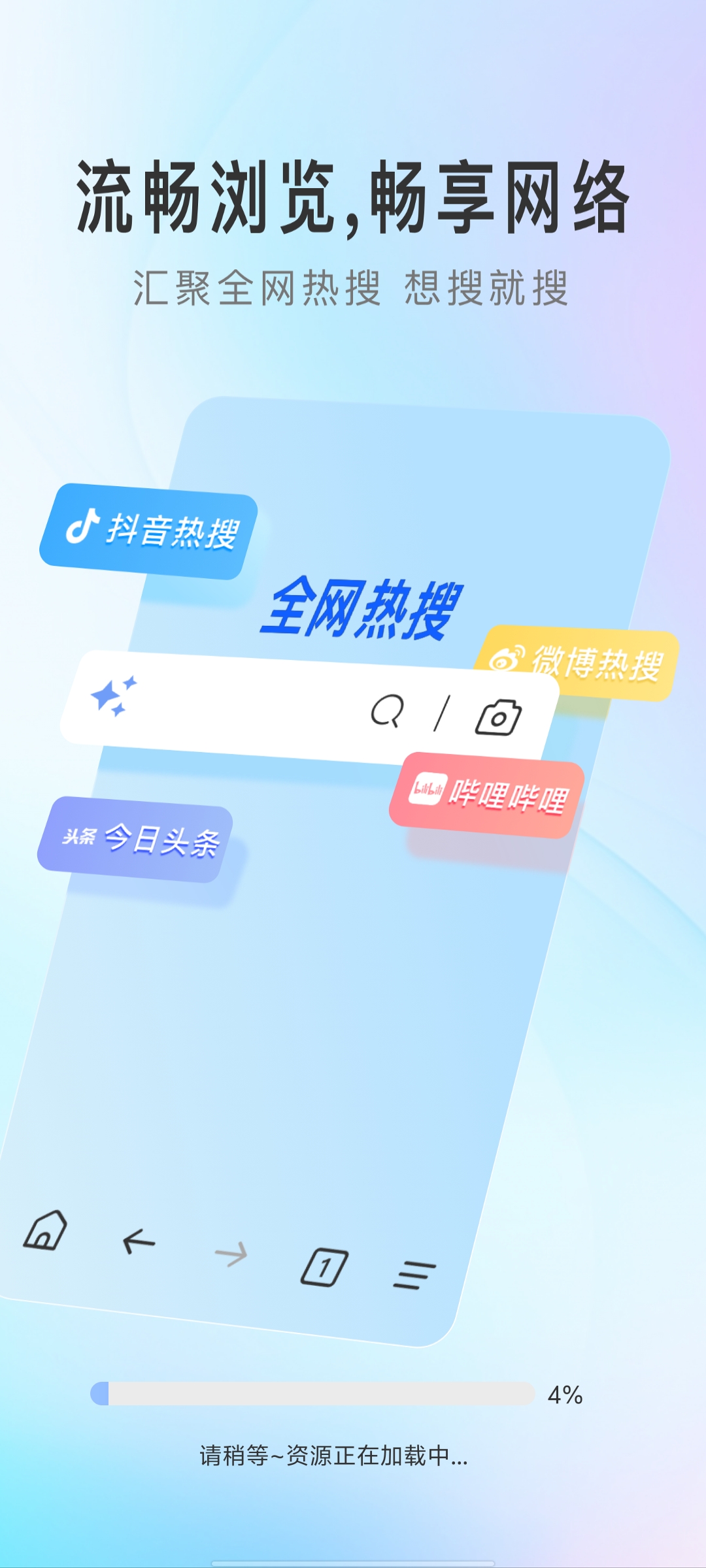 gq�������װ v1.0.3��ͼ1