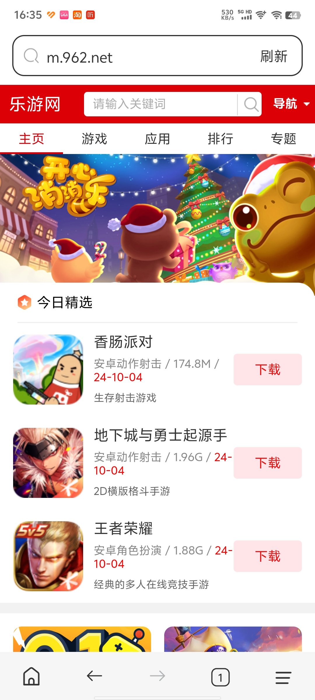 gq�������װ v1.0.3��ͼ0