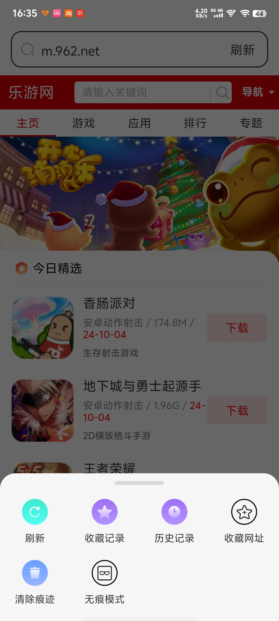 gq�������װ v1.0.3��ͼ2