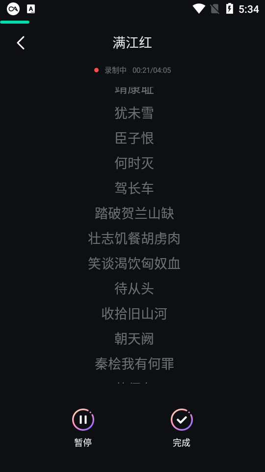 ����֮��ktv�ֻ��� v1.0.3��ͼ0