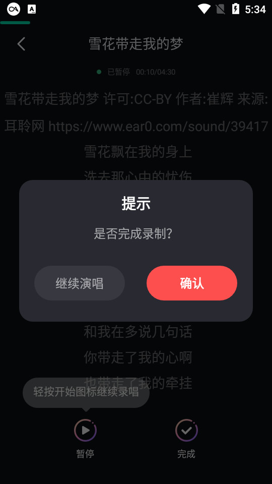 ����֮��ktv�ֻ��� v1.0.3��ͼ1