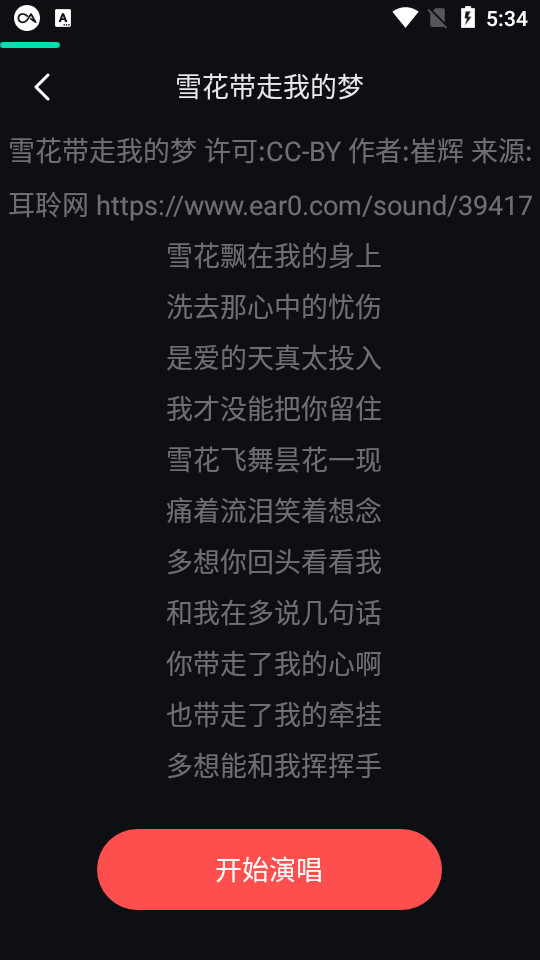 ����֮��ktv�ֻ��� v1.0.3��ͼ4