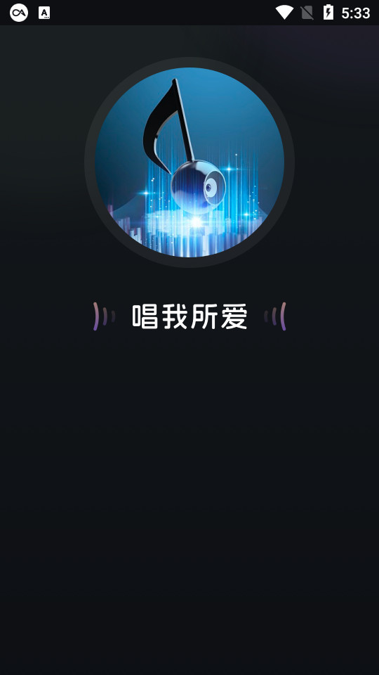 ����֮��ktv�ֻ��� v1.0.3��ͼ7