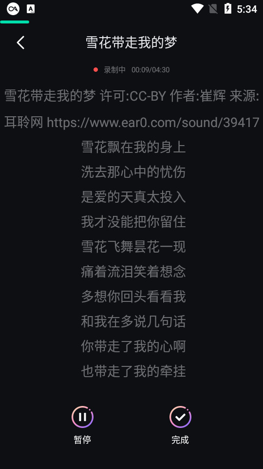 ����֮��ktv�ֻ��� v1.0.3��ͼ3