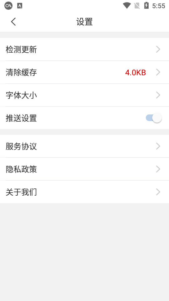 Ȫ���ṤѧԺ�ֻ��� vQZQG_3.2.0��ͼ0