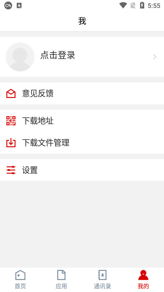 Ȫ���ṤѧԺ�ֻ��� vQZQG_3.2.0��ͼ1