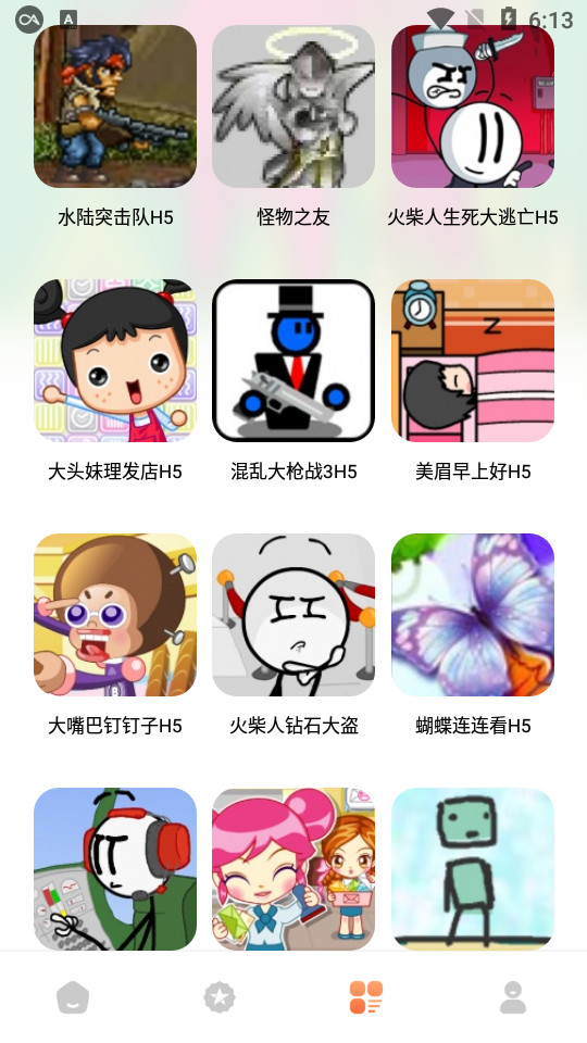 �ںй���app�ٷ���v1.0.0 �ֻ����ͼ0