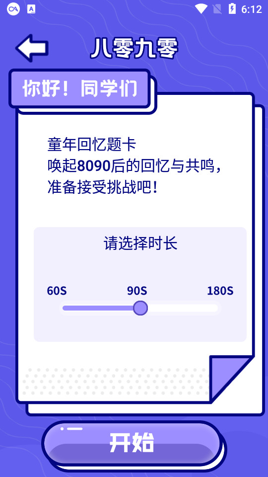 �ںй���app�ٷ���v1.0.0 �ֻ����ͼ2