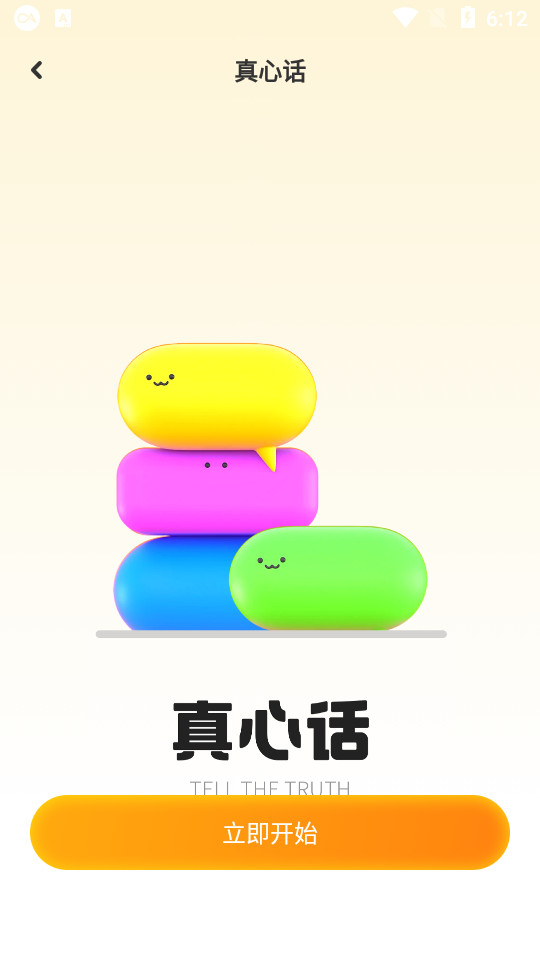 �ںй���app�ٷ���v1.0.0 �ֻ����ͼ3