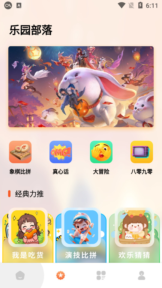 �ںй���app�ٷ���v1.0.0 �ֻ����ͼ7