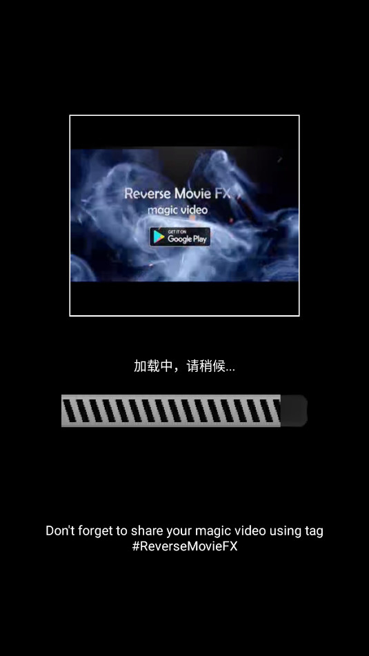 Reverse Movie FXרҵ����Ѱ�v1.5.12��ͼ1