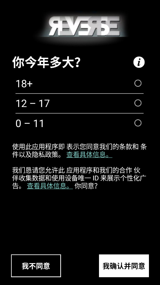 Reverse Movie FXרҵ����Ѱ�v1.5.12��ͼ7