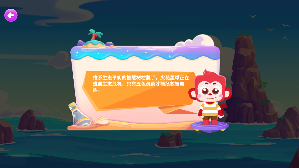 Sparkѧ����v2.8.2 ��׿���ͼ3