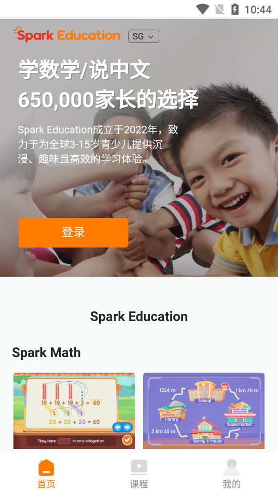 Spark Parent�ҳ���v2.14.0 ���°��ͼ0