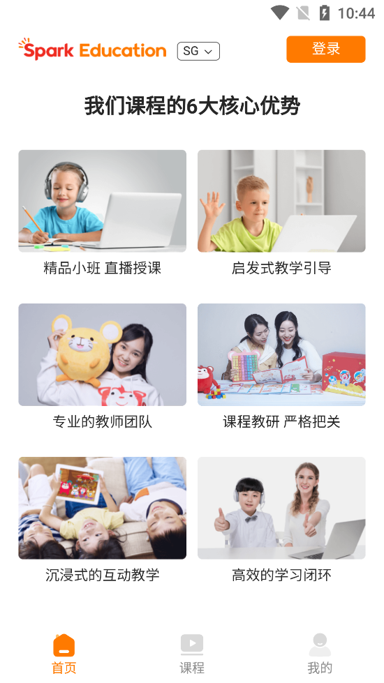 Spark Parent�ҳ���v2.14.0 ���°��ͼ2